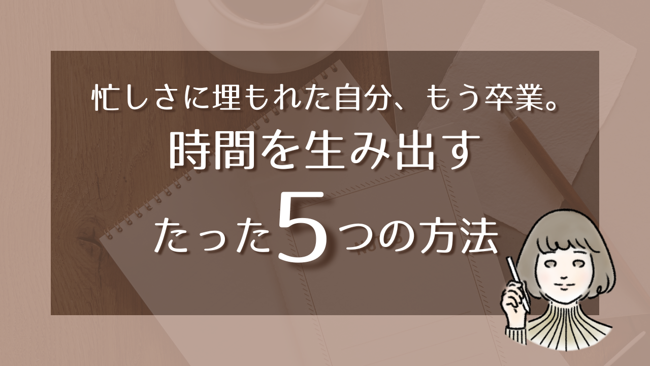 eyecatch